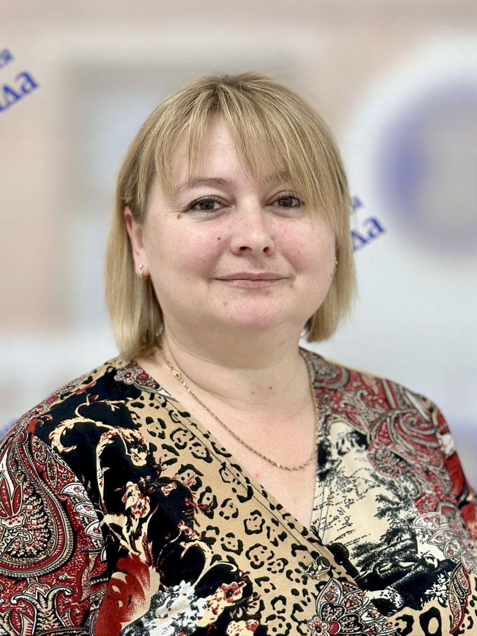 Жданова Елена Валерьевна_compressed